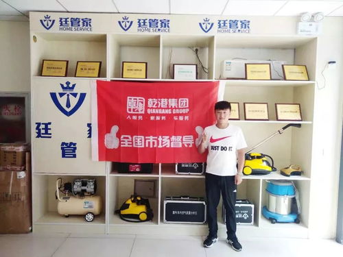 私人訂制服務(wù) 廷管家家政引領(lǐng)創(chuàng)業(yè)新趨勢(shì)