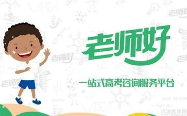 天津 “好教育”背后的咨詢(xún)服務(wù)之道