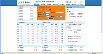 解鎖票務代理藍海 榆社飛機票加盟全國招商全解析